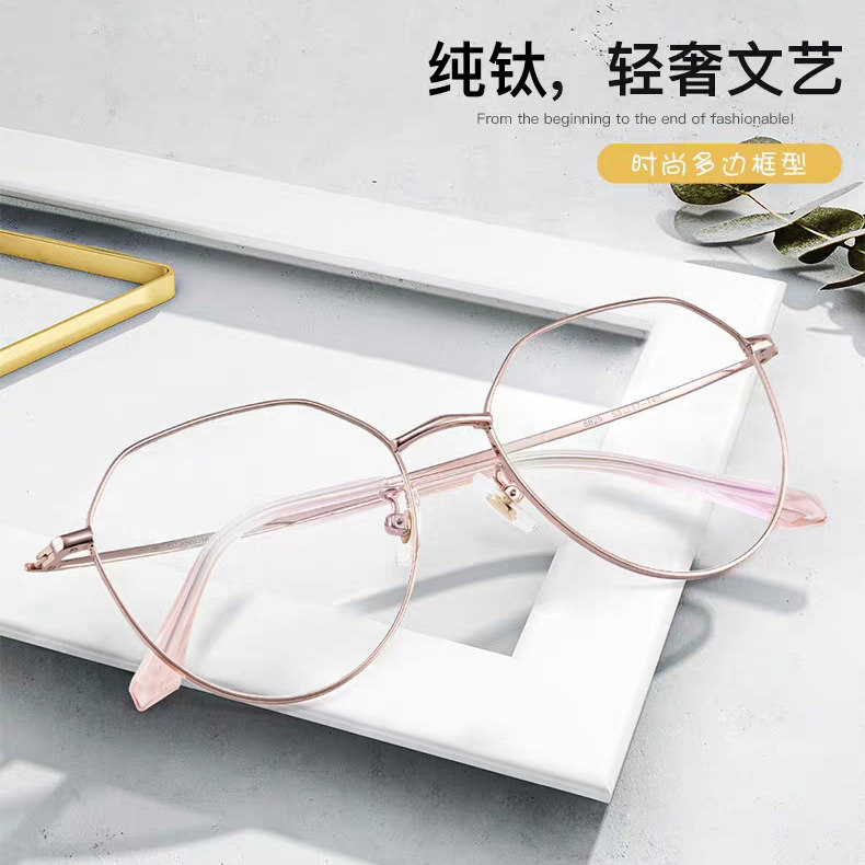 纯钛多边形不规则眼镜框女韩版潮防蓝光辐射眼镜近视超轻有度数男