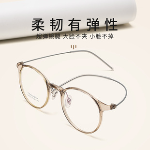 超轻tr90纯钛眼镜框女网红素颜神器日系小清新小框可配高度数近视
