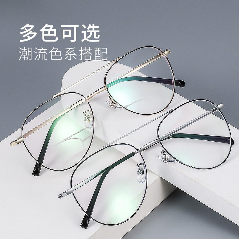 超轻纯钛眼镜架男潮蛤蟆框飞行员眼镜女可配近视防蓝光偏光复古架