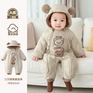 双拉链外出服男女婴幼儿带帽连体棉服三只熊宝宝哈衣加厚款秋冬