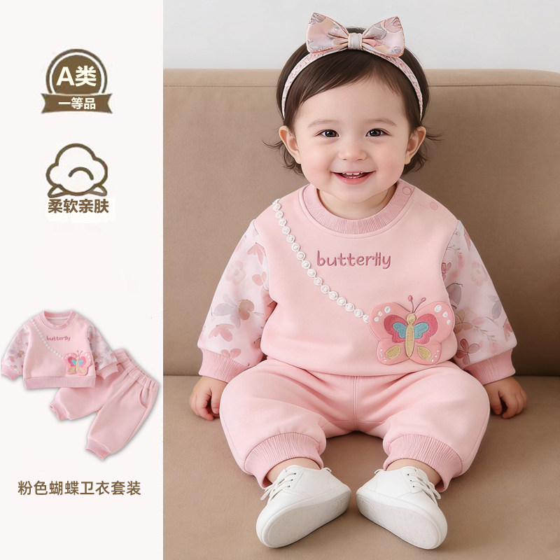 女宝春秋款套装婴幼儿外出服分体上衣裤子运动套装洋气新款小清新