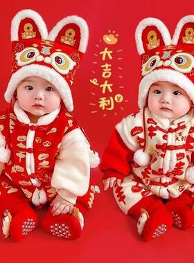 国风婴儿新款长袖拜年服宝宝男女棉衣冬季外出连体衣爬服加绒加厚