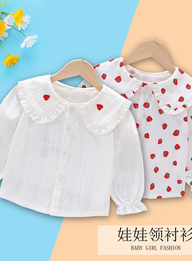 女童娃娃领打底衬衫宝宝春秋款纯棉新款荷叶边女孩白色花边内搭