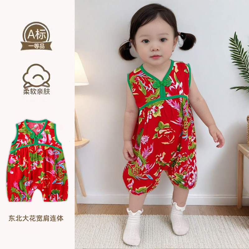 薄款夏季连体衣宽松无袖宽肩哈衣新款婴儿女宝宝大花满月儿童韩版,童装/婴儿装/亲子装,连身衣/爬服/哈衣,淘宝优惠券,粉丝福利购,淘宝优惠卷