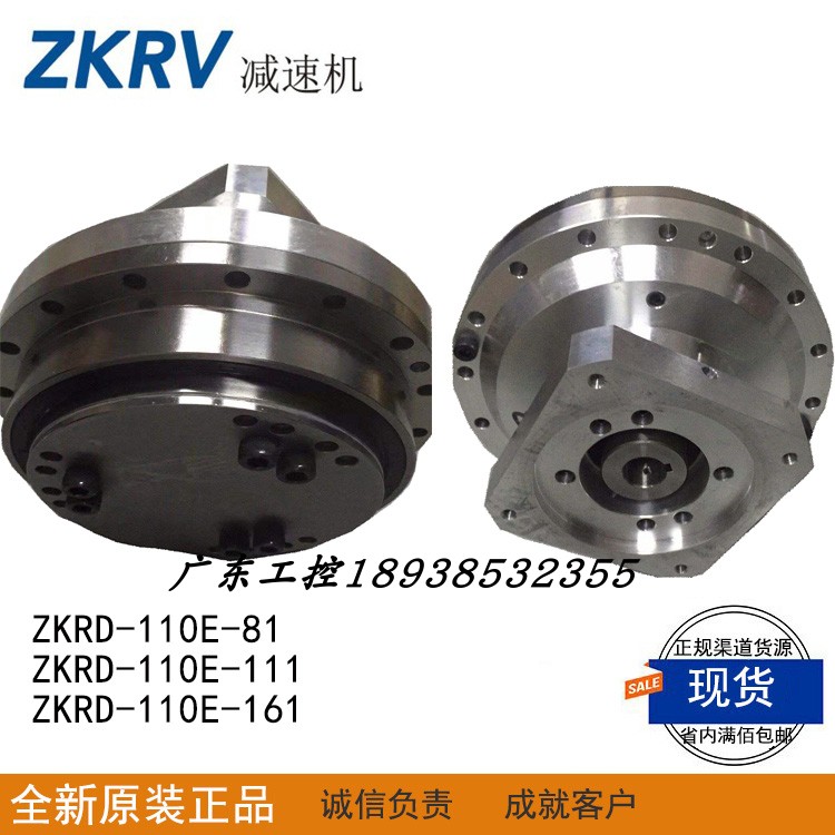 ZKRD160E81可用于大型转盘可替代大减速比行星替换凸轮分割器