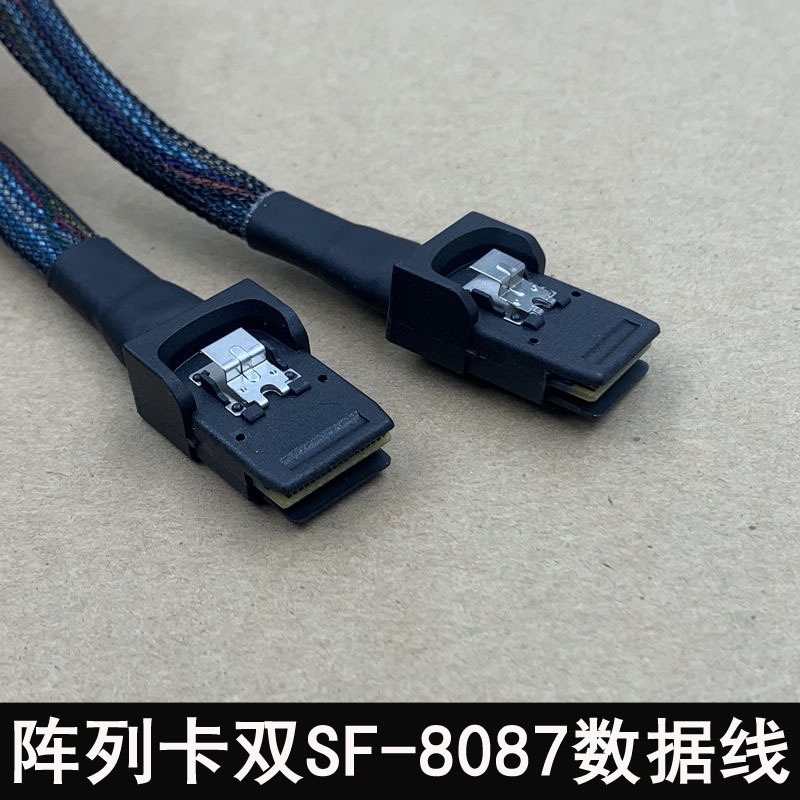 服务器数据线背板用 MiniSAS 数据线 36Pin SFF-8087 直头转直头