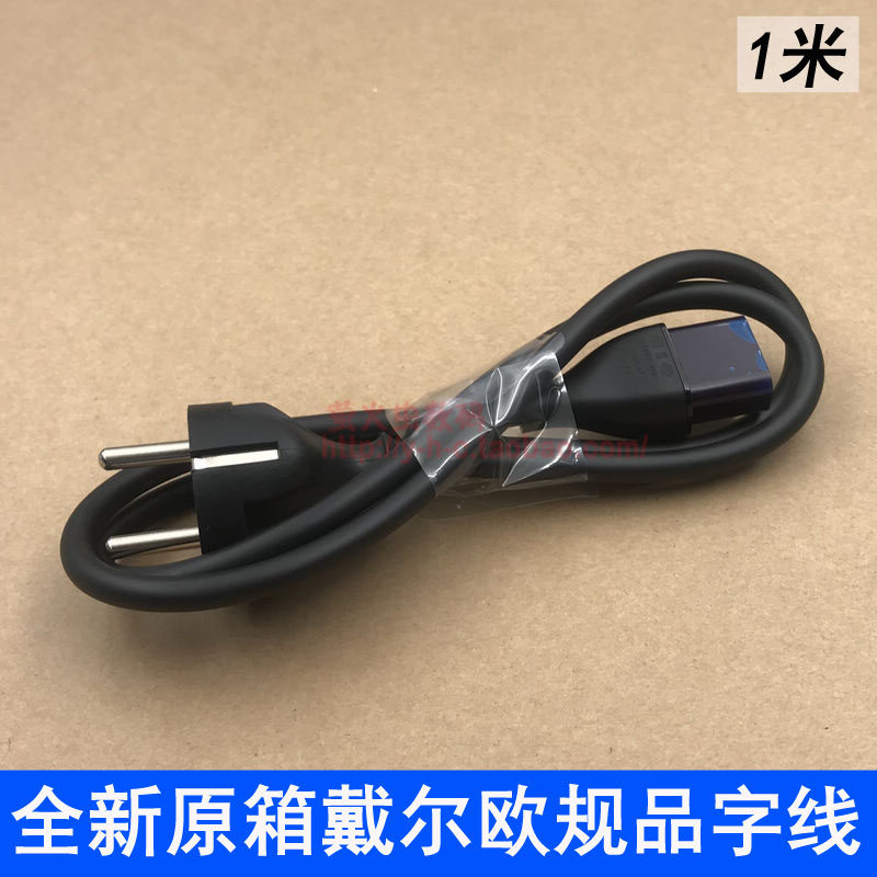 大厂品字三孔欧规欧标机箱电源线LONGWELL良维 戴尔怎么看?