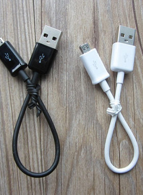 短款数据线短款note2安卓通用