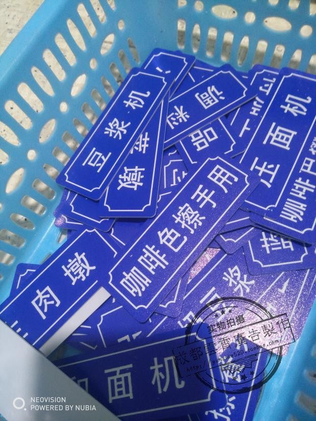 abs双色板雕刻 菜牌 标价牌 串串牌 价签牌 蔬菜牌 火锅菜品牌