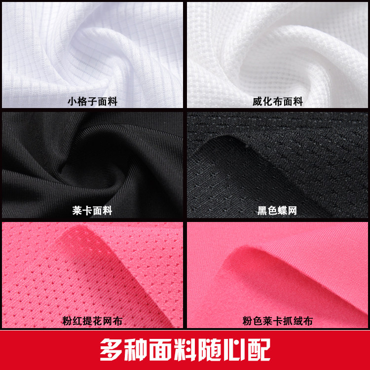 Vêtement cyclisme mixte - Ref 2231267 Image 4