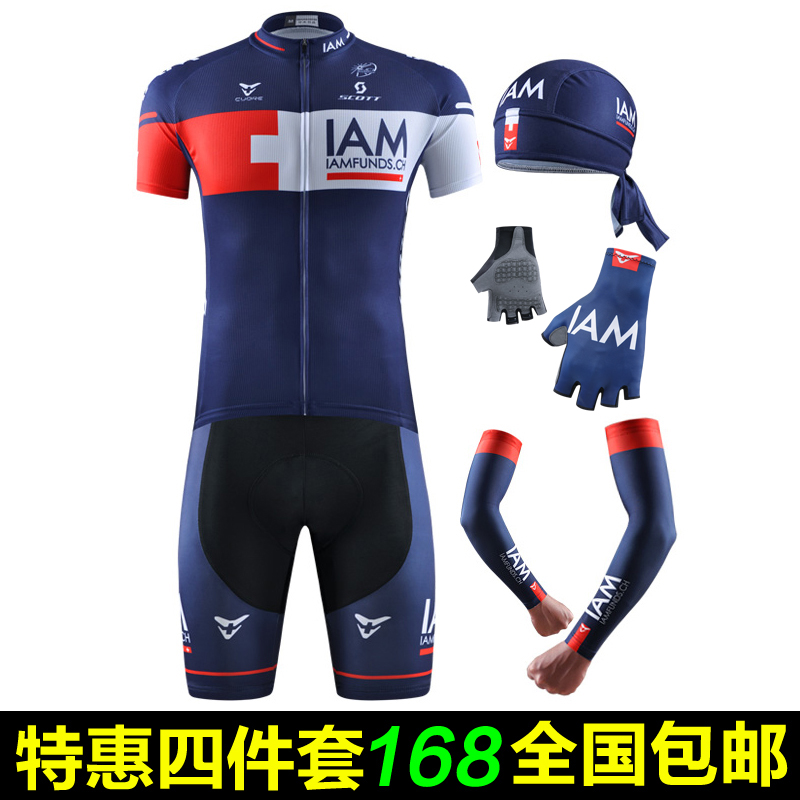 Tenue de cyclisme homme - Ref 2207921 Image 1