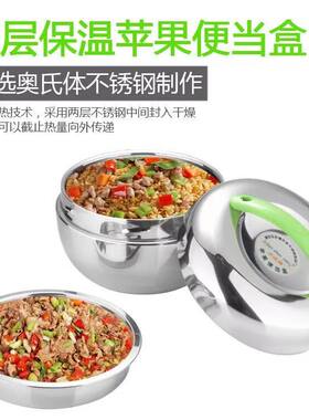 儿童学生用加厚保温饭盒