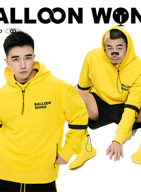 清仓：王气球原创设计/卫衣/连兜帽亮黄色纯棉机能风春秋卫衣