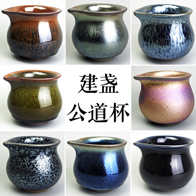 见盏乐蓝麒麟公道杯圆形中式陶瓷图片