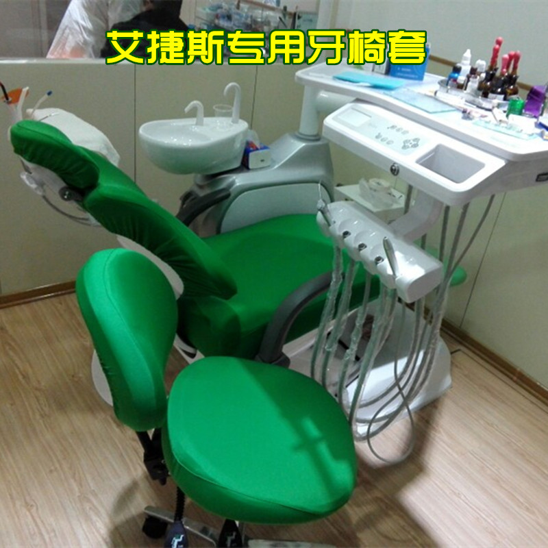 定制艾捷斯专用五件套高品质