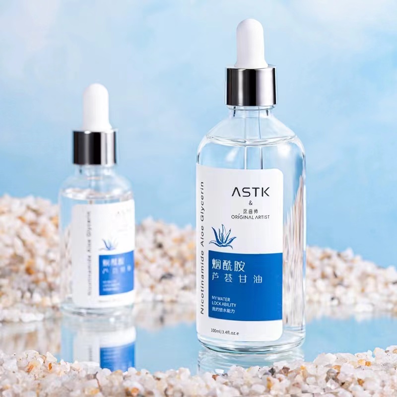 原画师ASTK烟酰胺芦荟甘油脸部补水保湿防干裂润肤提亮正品