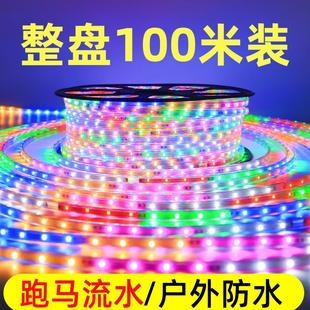 led跑马灯带流水220V户外防水防冻爆闪亮化七彩LED室外招牌彩灯