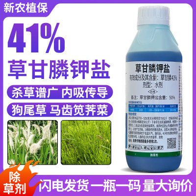 树荣求败除草剂除草剂正品