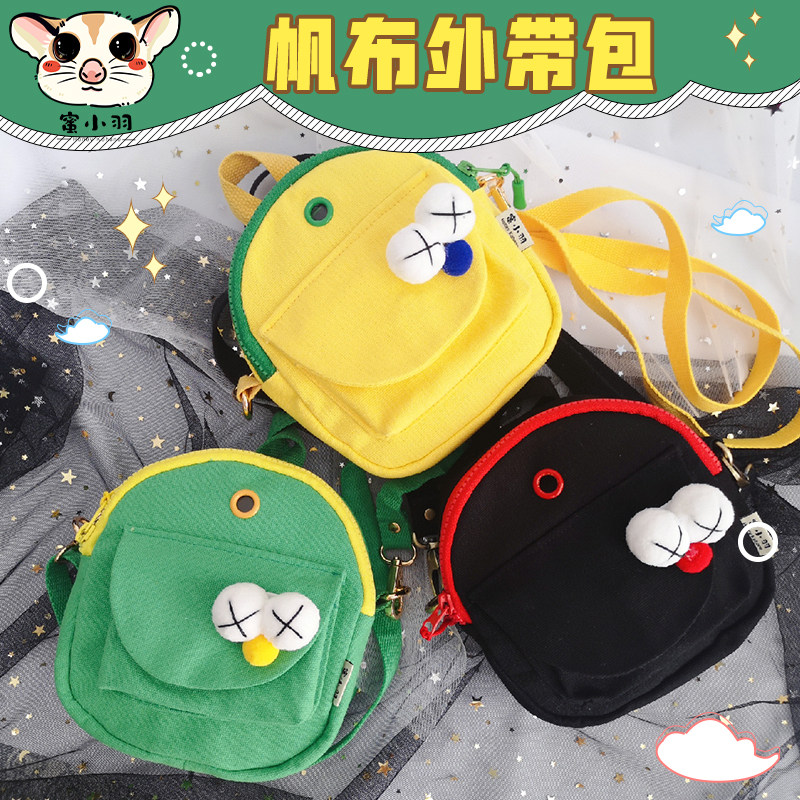 蜜小羽蜜袋鼯魔王仓鼠外出包携带帆布包春秋保暖绒芝麻街可爱小包