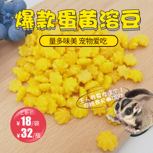 【仓鼠零食 无图片】仓鼠零食 无图片大全