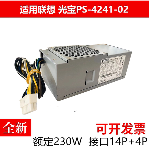 适用联想14针H3050530SM4500