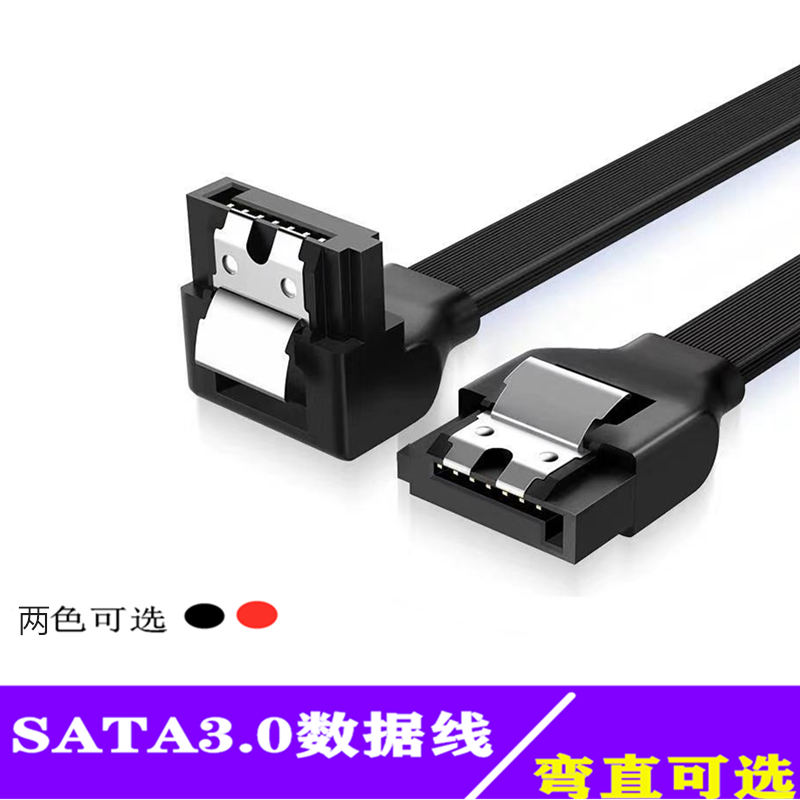 高速SATA3.0数据线SSD固态硬盘