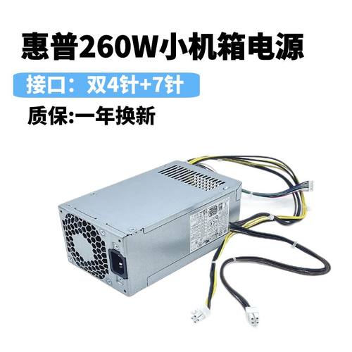 适用HP惠普满7针260WMTPCK018