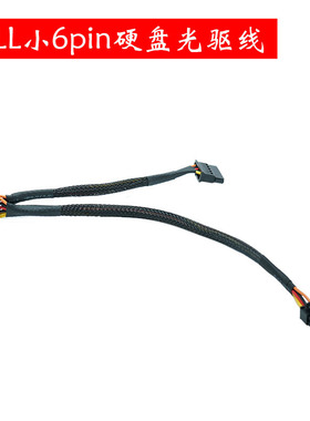 【戴尔专用】3650 3667 3668 3669主板转硬盘电源线 双SATA转小6p