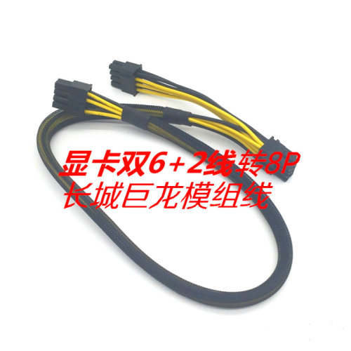 巨龙模组1000w1250w专用显卡8p