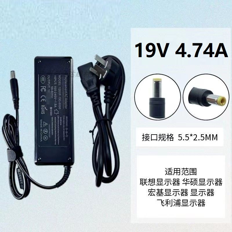 电脑电源适配器12V5A6.5A一体机