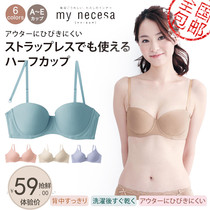 Pads pour soutien-gorge - Ref 812707 Image 8