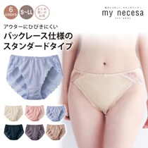 Pads pour soutien-gorge - Ref 812707 Image 13