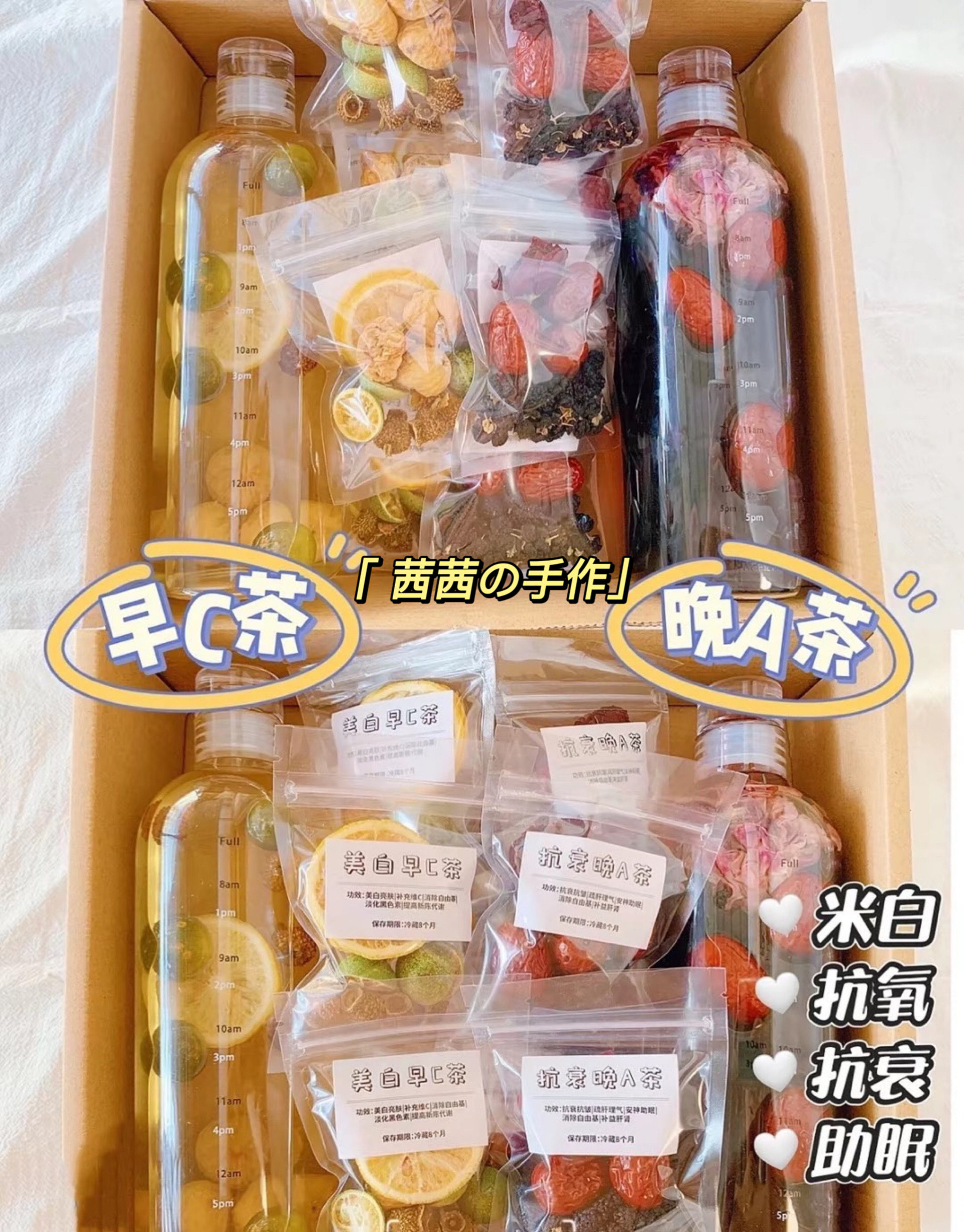 刺梨黑枸杞桑葚玫瑰花茶组合早c晚a洛神花女养生茶非美容养颜茶包图片