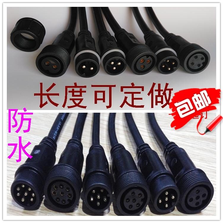 公母对接式　大功率连接器 大中小号接头　防水插头插座　