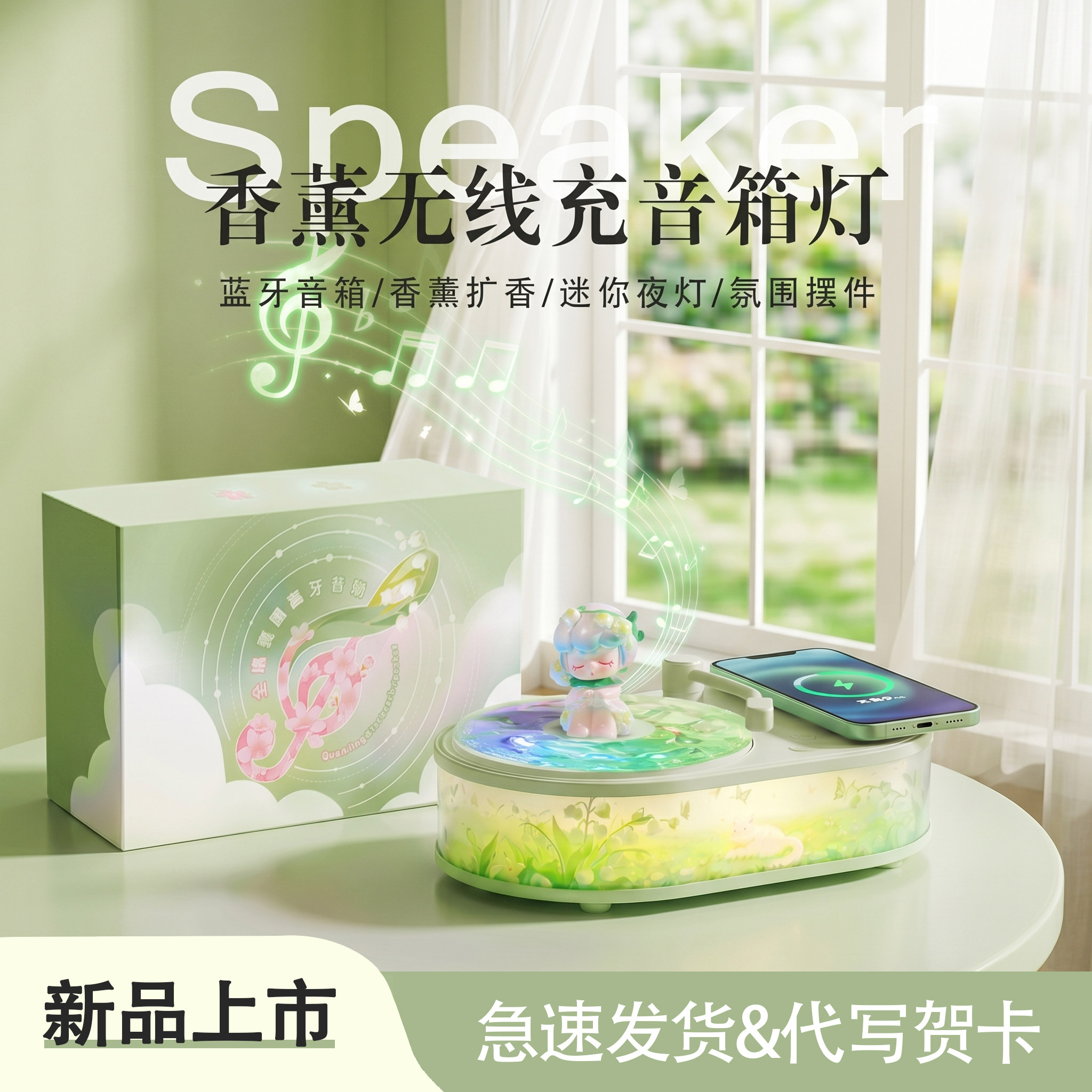 香薰蓝牙音箱生日礼物女生毕业季送闺蜜女友实用高级小音响