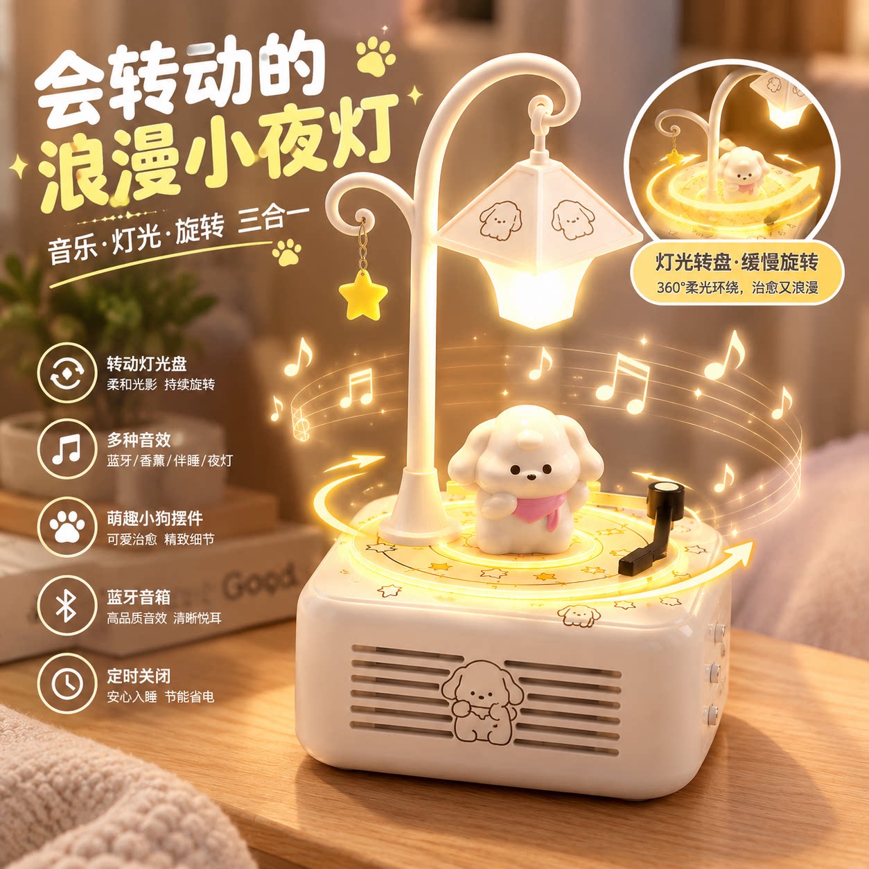 可爱小狗蓝牙小音响音箱男生圣诞节送女生闺蜜生日礼物实用女生
