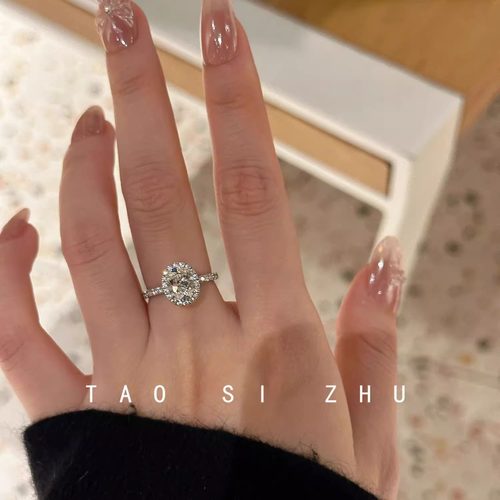 S925银鸽子蛋莫桑石仿真婚戒指女