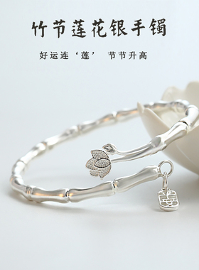 竹节银手镯女竹报平安手环