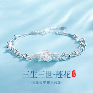 【七夕礼】三生三世莲花手链女款轻奢小众送女友定情信物生日礼物