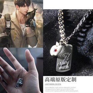恋与深空夏以昼同款金属方牌项链cos百搭吊坠男女通用游戏周边
