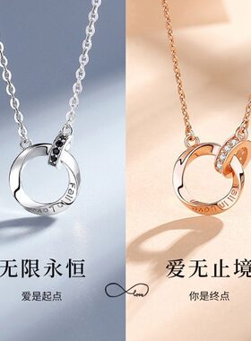 莫比乌斯环情侣项链一对男女生款