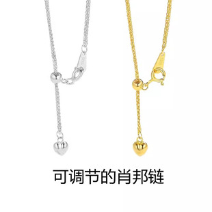 925银项链无吊坠肖邦链可调节配翡翠素链装 饰裸链锁骨链万能百搭