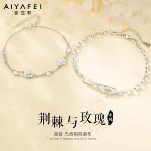 荆棘玫瑰情侣手链一对情侣款小众手环七夕礼物送男女朋友定情信物