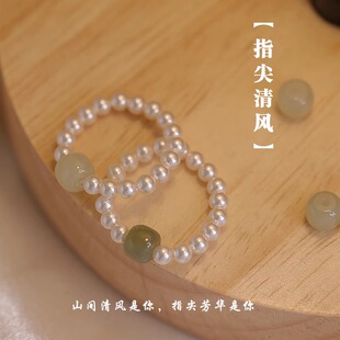 施家水晶和田玉珍珠戒指女生轻奢高级感小众设计2024新款尾戒食指