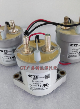 新能源汽车高压直流电接触器继电器 EV200AAANA 1618002-7 12/24V