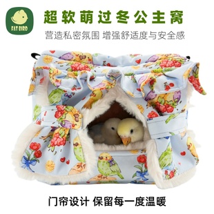鹦鹉保暖鸟窝玄凤牡丹虎皮过冬棉窝睡窝小鸟加绒加厚鸟巢Fatbird