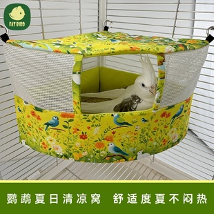 鹦鹉窝夏季 BIRD 鸟窝睡觉屋清凉鸟屋透气凉席栖息避暑吊床鸟巢FAT