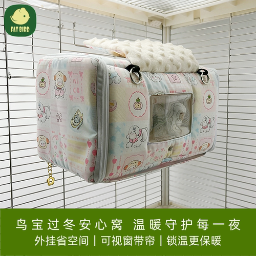 鹦鹉窝外置过冬鸟窝和尚鸟巢
