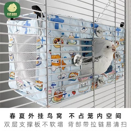 鹉悦鹦鹉夏季鸟窝笼外鸟屋