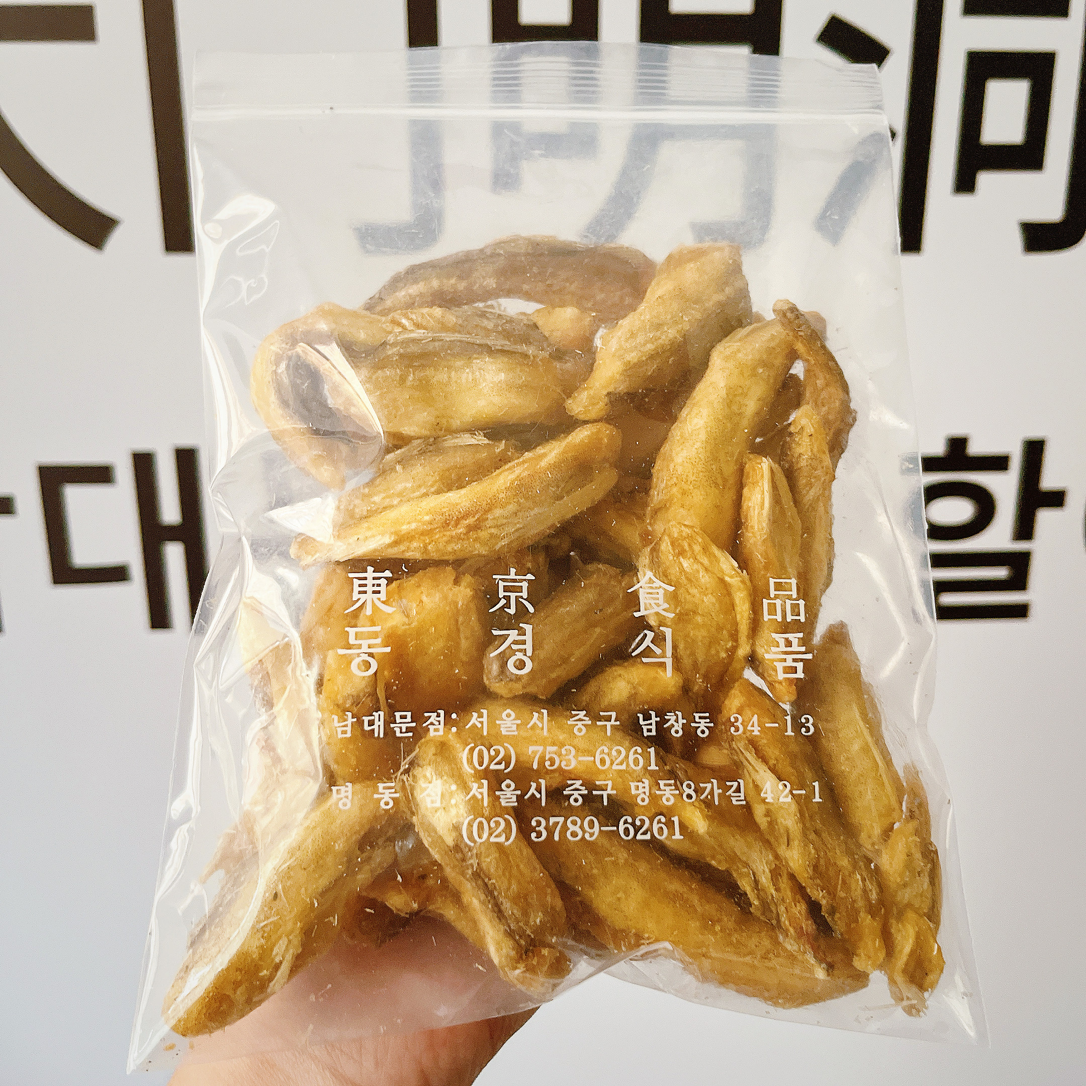 新品推荐！老爷爷豆腐鱼酥一口膨酥营养好吃即食海鲜儿童零食150g